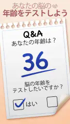 デイリーナンバーマッチ 4