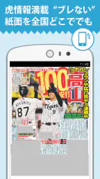 デイリー電子版 1
