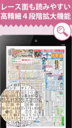 デイリー電子版 8