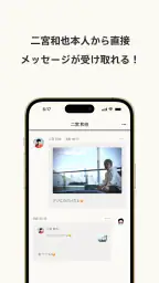 デジにの 3