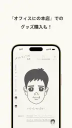 デジにの 4