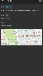 デジタルコンパス 3