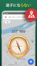 デジタルコンパス - アジマスコンパス & GPSコンパス 4