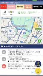 デジポリス 1