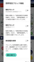 デジポリス 2