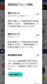 デジポリス screenshot