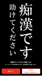 デジポリス 4