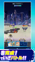 デジモンUP 6