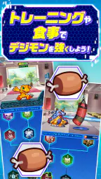デジモンUP 7