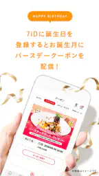 デニーズ 3