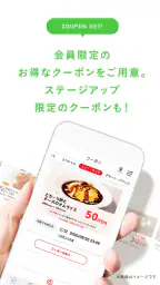 デニーズ 4