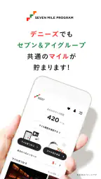 デニーズ 5