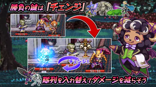 デビラビローグ - ローグライトRPG 3