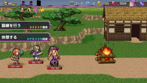 デビラビローグ - ローグライトRPG 6