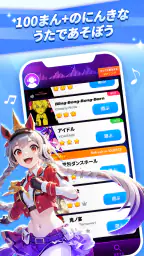 デモンピアノタイルズ2：全曲収録、ワールドアドベンチャー 1