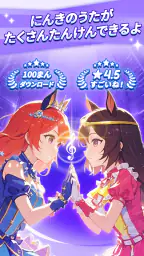 デモンピアノタイルズ2：全曲収録、ワールドアドベンチャー 2