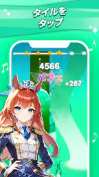 デモンピアノタイルズ2：全曲収録、ワールドアドベンチャー 3
