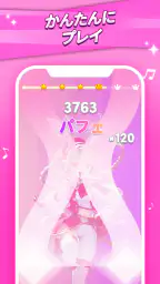 デモンピアノタイルズ2：全曲収録、ワールドアドベンチャー 4