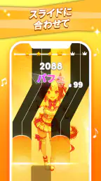 デモンピアノタイルズ2：全曲収録、ワールドアドベンチャー 5