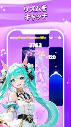 デモンピアノタイルズ2：全曲収録、ワールドアドベンチャー 6