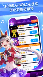 デモンピアノタイルズ2：全曲収録、ワールドアドベンチャー 7