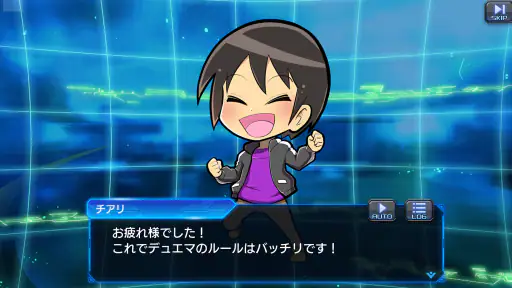 デュエマであそぼう!!! 3