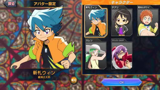 デュエマであそぼう!!! 6