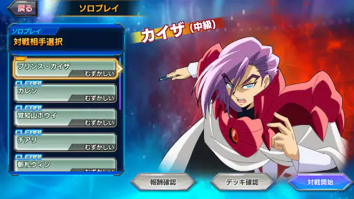 デュエマであそぼう!!! 7