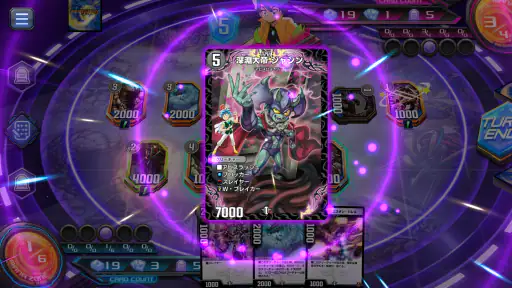 デュエマであそぼう!!! 8