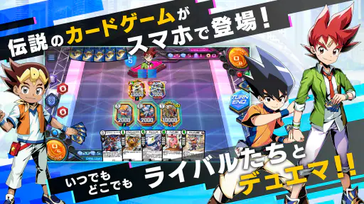 デュエル・マスターズ プレイス 1