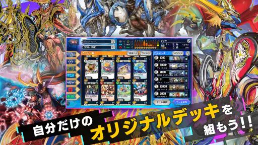 デュエル・マスターズ プレイス 3