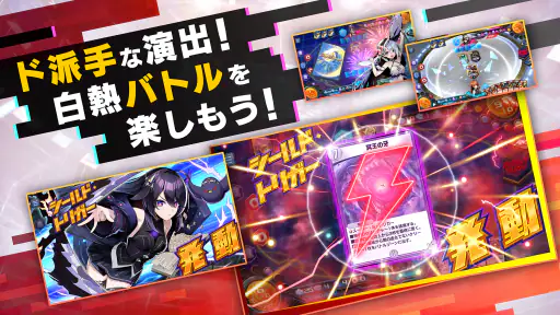 デュエル・マスターズ プレイス 7