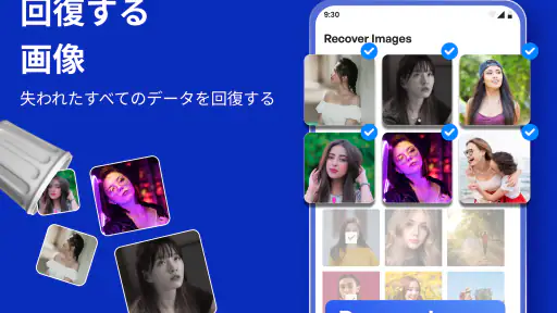 データ復旧-失われた画像を回復&数回のクリックでビデオ 3