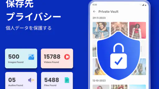データ復旧-失われた画像を回復&数回のクリックでビデオ 4