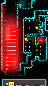 トゥーム・オブ・ザ・マスク: ピクセル迷路 screenshot