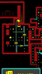 トゥーム・オブ・ザ・マスク: ピクセル迷路 3