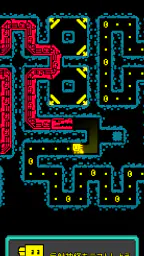 トゥーム・オブ・ザ・マスク: ピクセル迷路 5