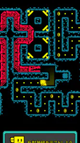 トゥーム・オブ・ザ・マスク: ピクセル迷路 screenshot