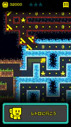 トゥーム・オブ・ザ・マスク: ピクセル迷路 6