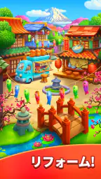 トゥーンブラスト (Toon Blast) 1