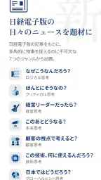 トキアカ 3