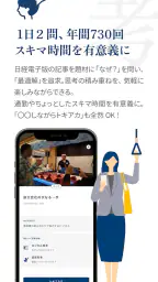 トキアカ 4