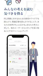 トキアカ 6