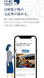 トキアカ 7