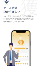 トキアカ 8