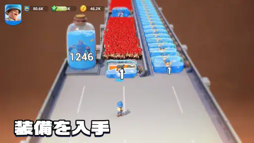 トップウォー 2