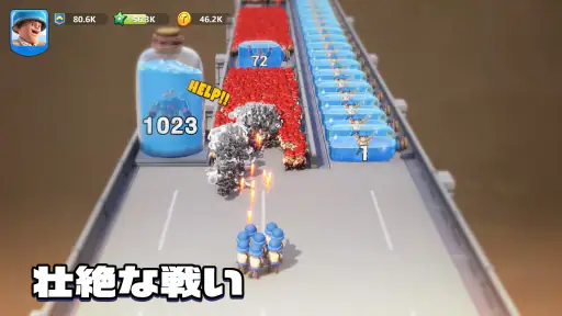 トップウォー 3