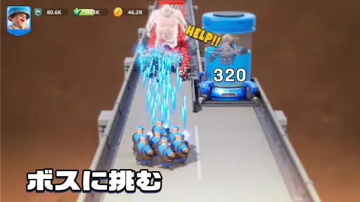 トップウォー 5
