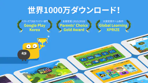 トドさんすう 6