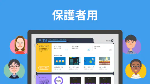 トドさんすう 7